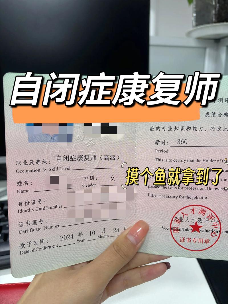 如何为自闭症孩子开启康复之路？