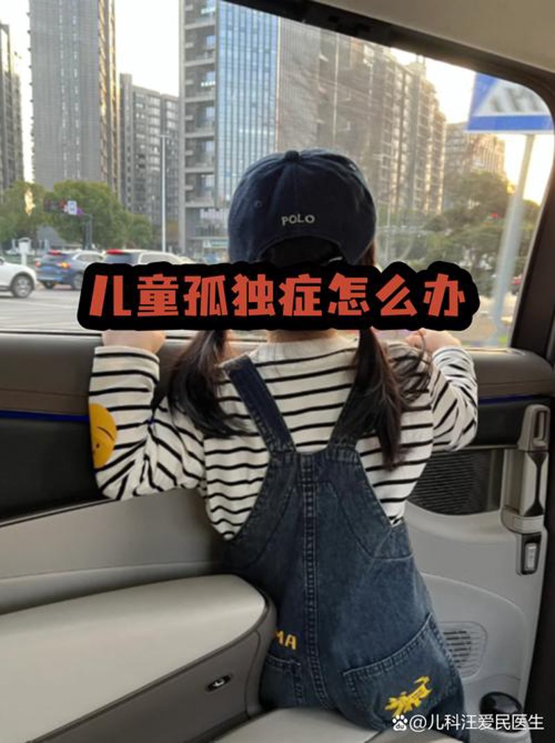 语言发育迟缓：如何有效应对与解决