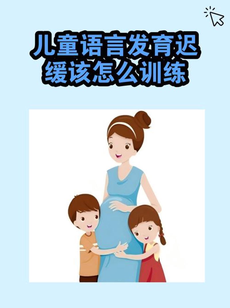 自闭症康复：趋势解读与展望