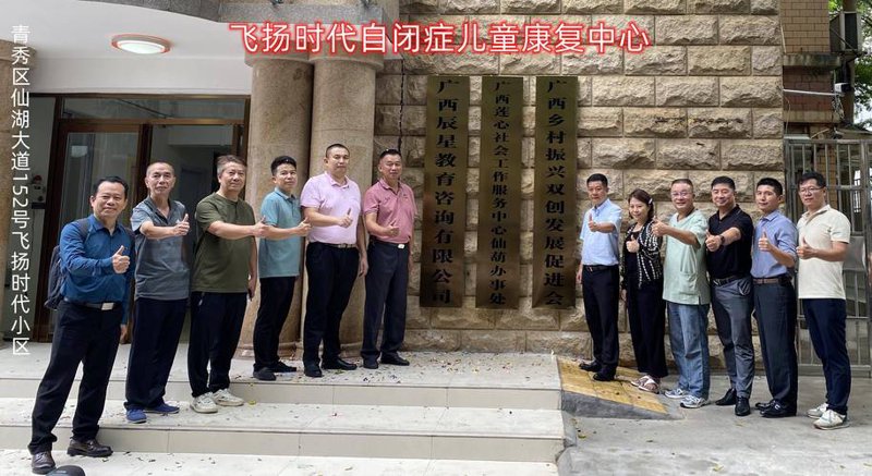 儿童语言发育迟缓
