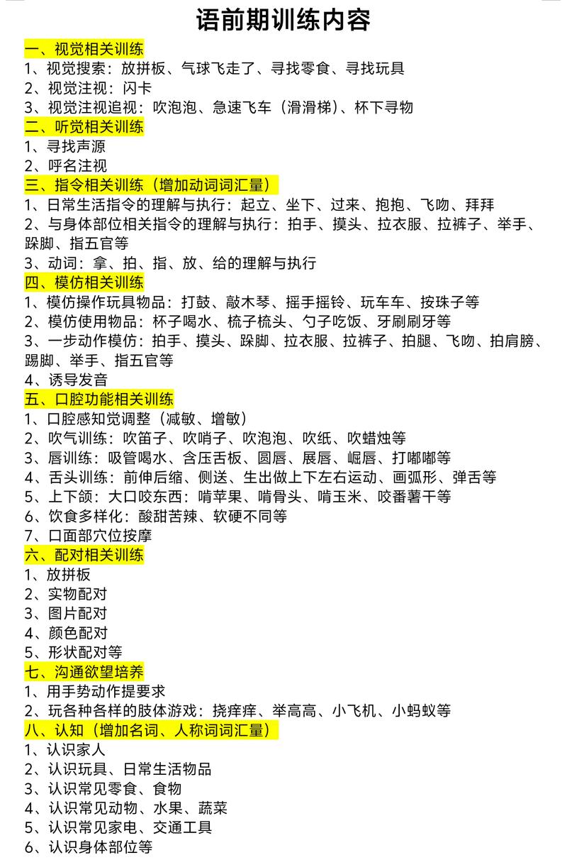 泉州自闭症：从困惑到希望的转变之路