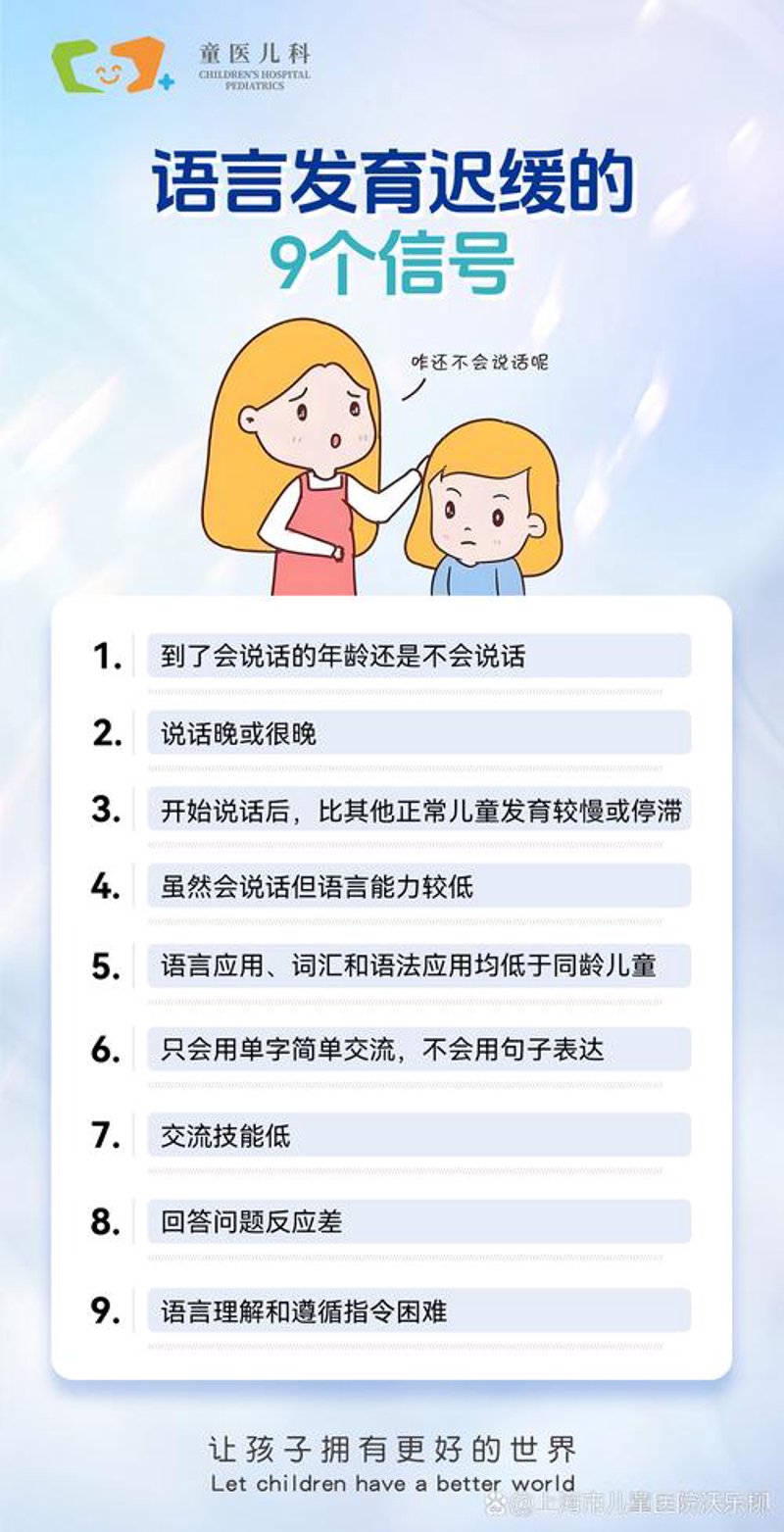 自闭症康复：点亮生命的一束光